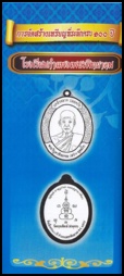 Click to enlarge